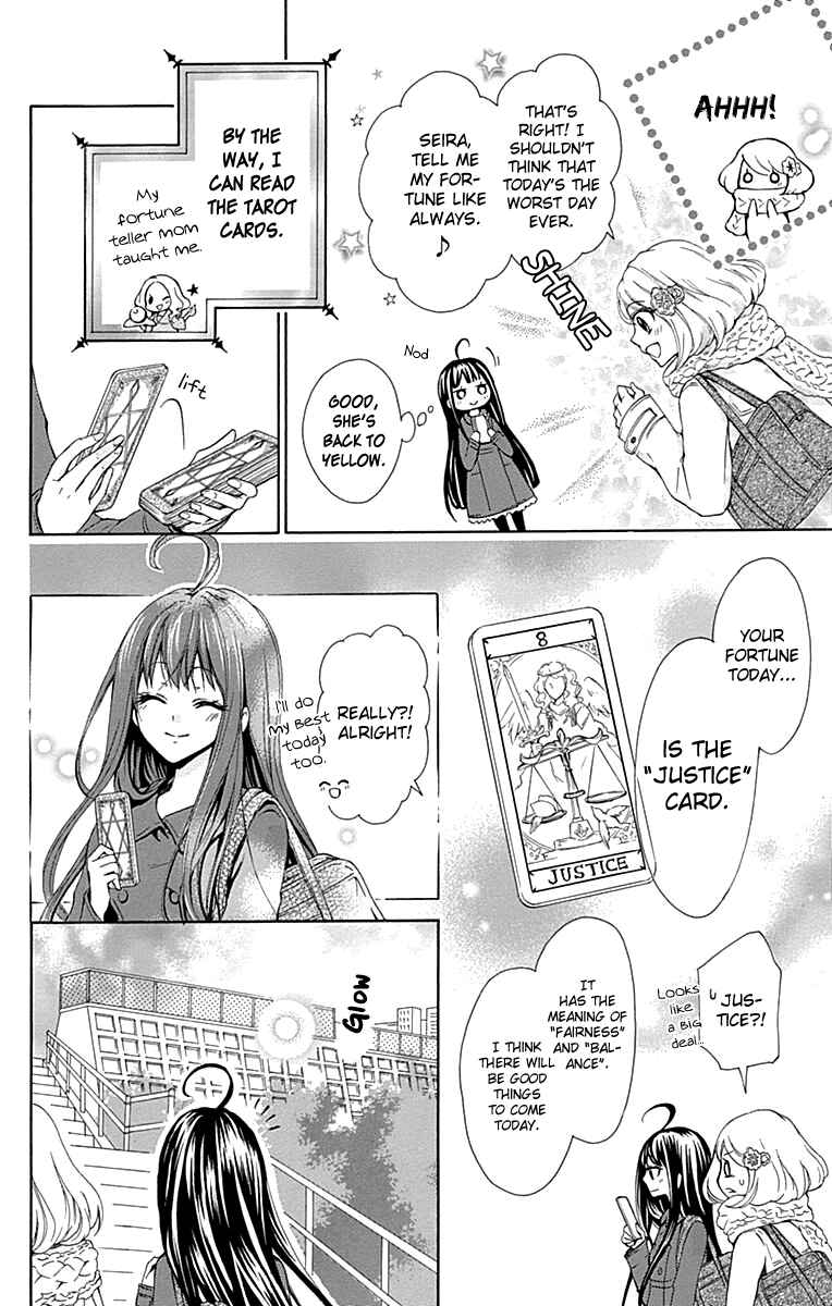 Page 7 Chapter 4.5 Majo to Hatsukoi