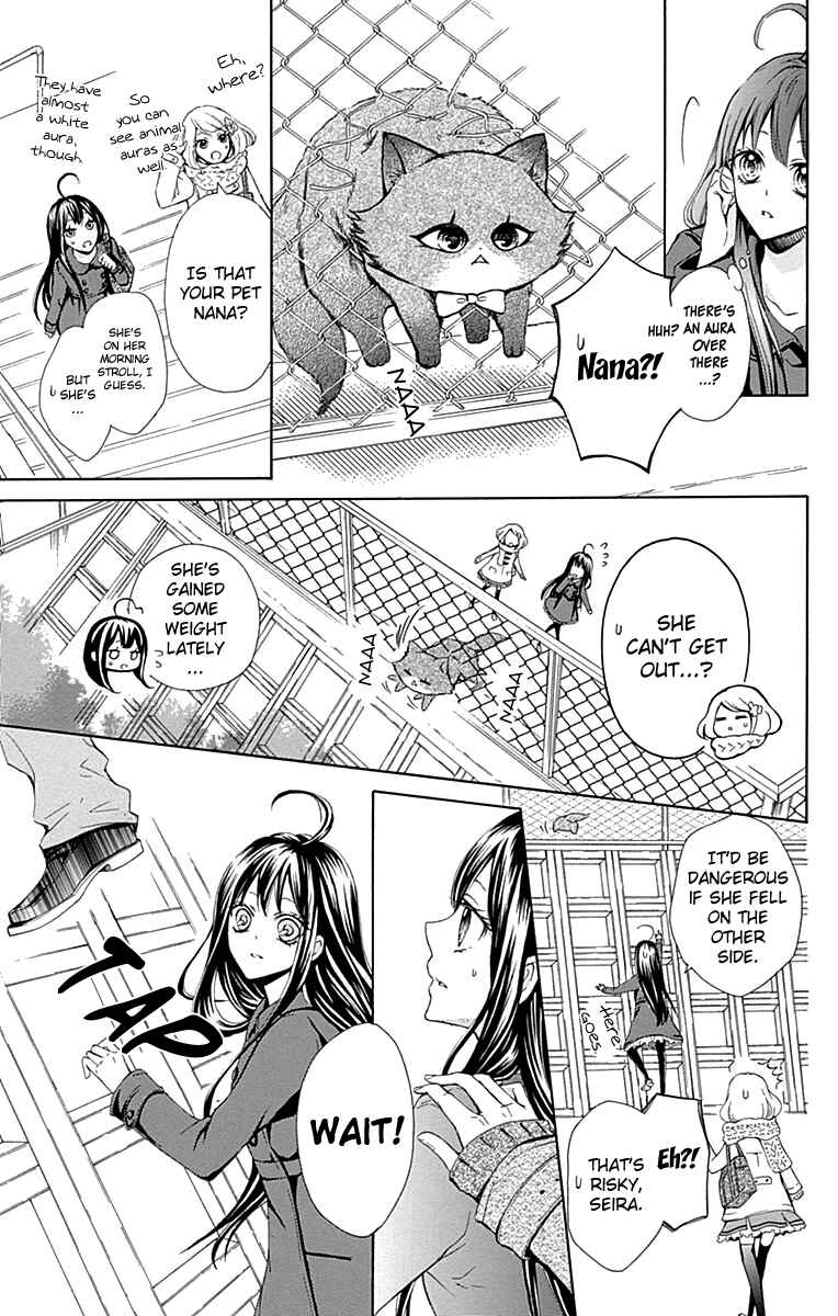 Page 8 Chapter 4.5 Majo to Hatsukoi