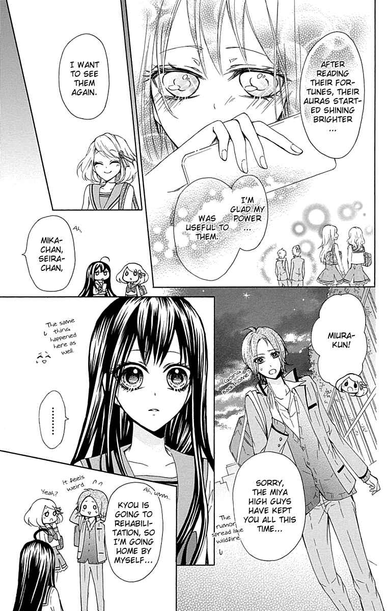 Page 10 Chapter 3 Majo to Hatsukoi
