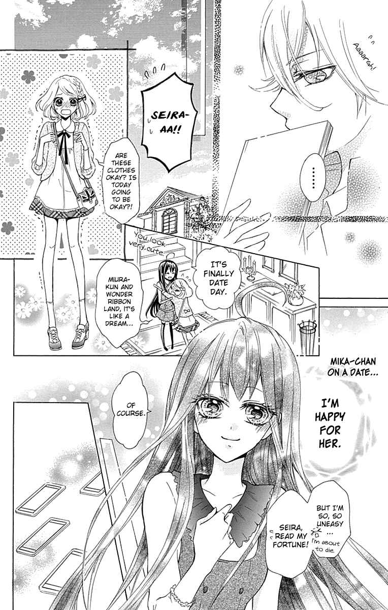 Page 15 Chapter 3 Majo to Hatsukoi