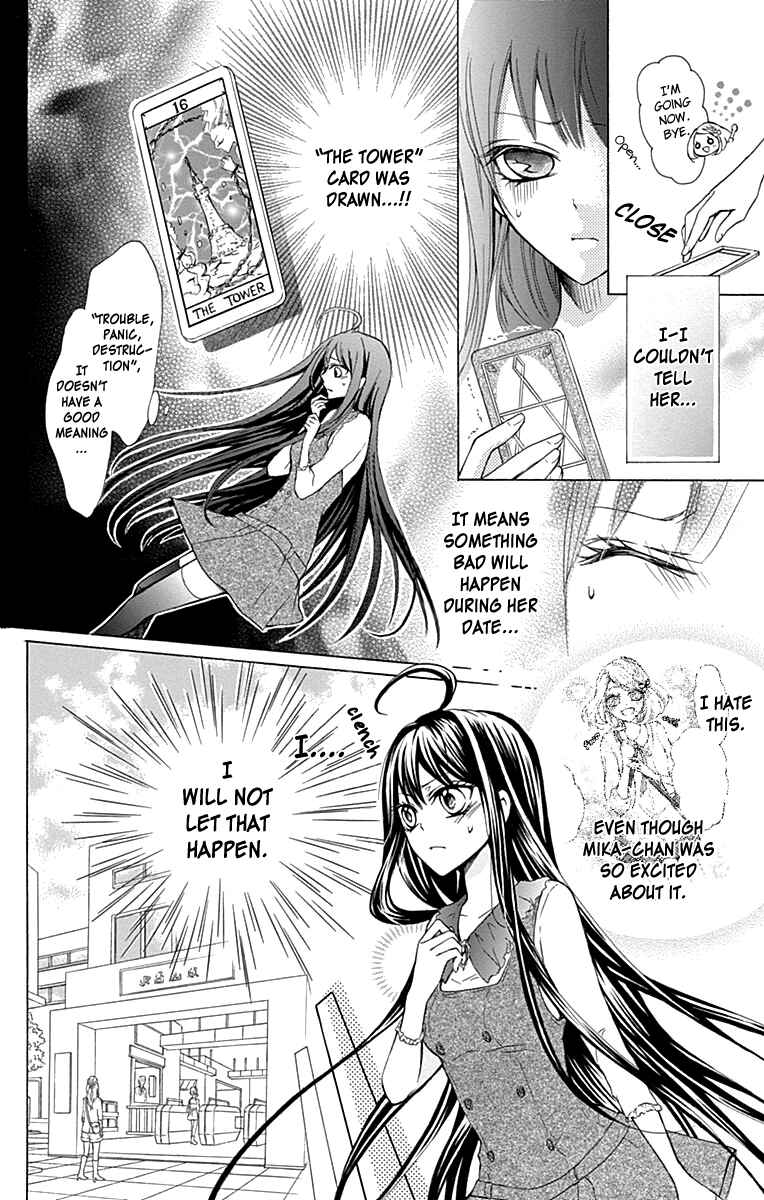 Page 17 Chapter 3 Majo to Hatsukoi