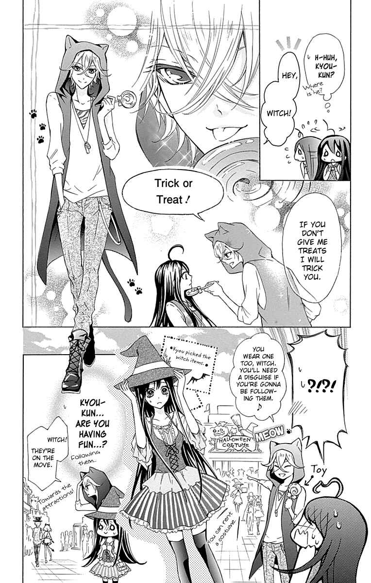Page 22 Chapter 3 Majo to Hatsukoi