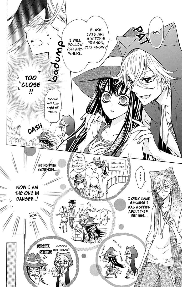 Page 23 Chapter 3 Majo to Hatsukoi