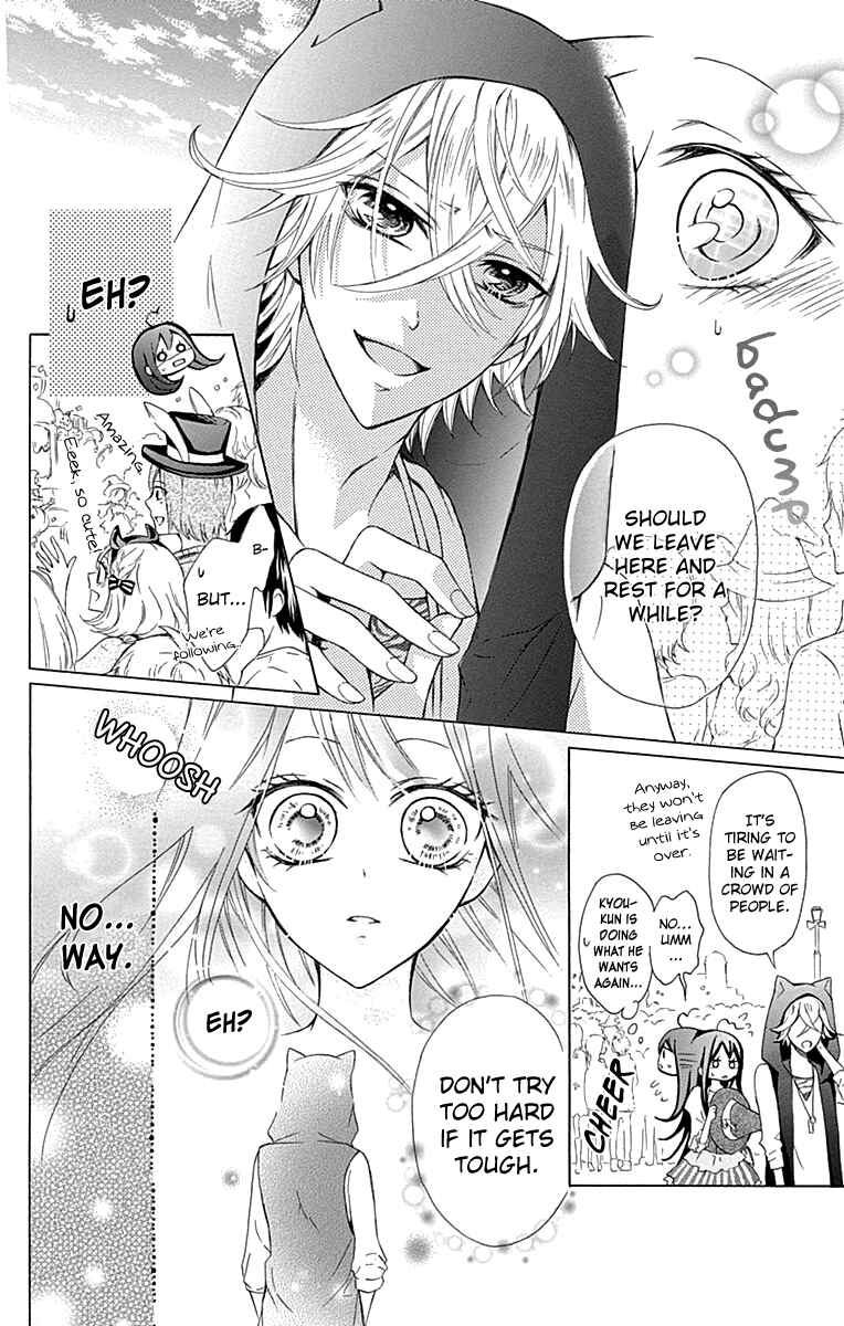 Page 25 Chapter 3 Majo to Hatsukoi