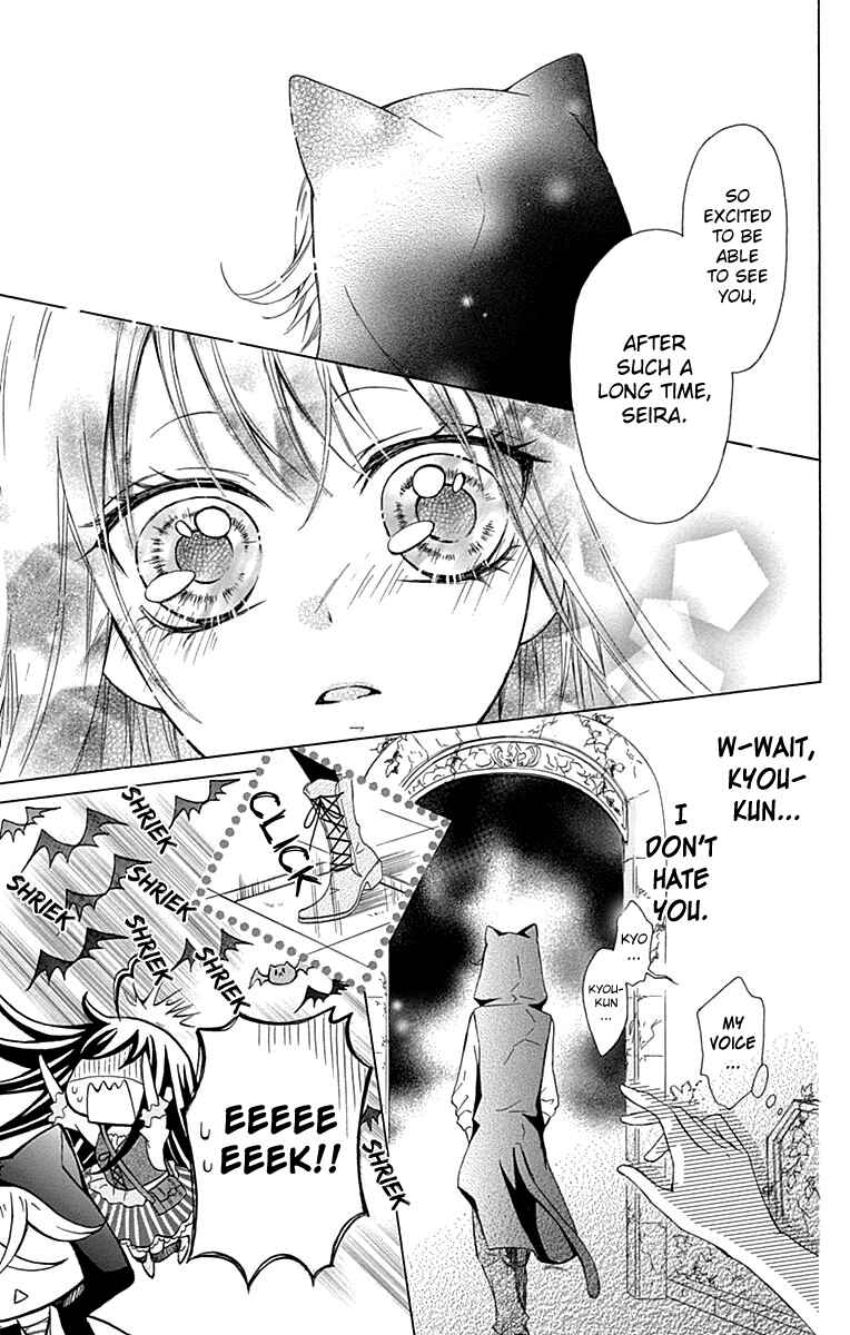 Page 30 Chapter 3 Majo to Hatsukoi