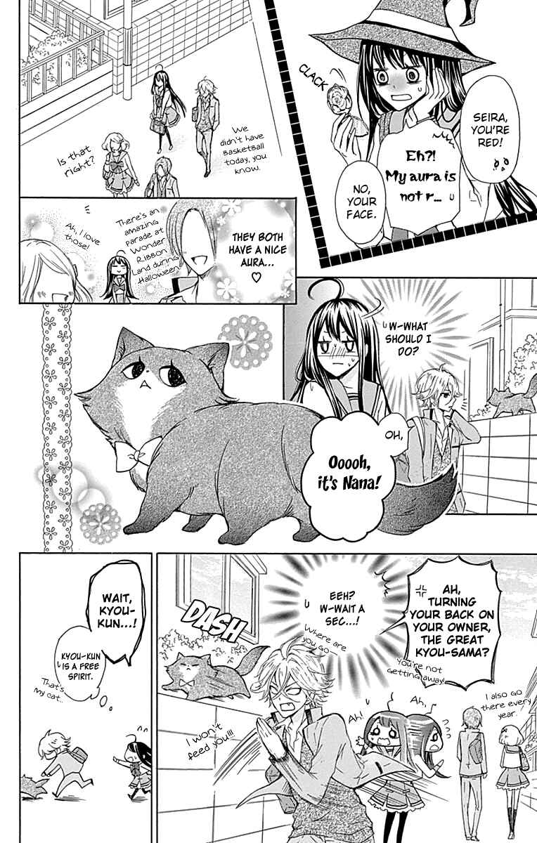 Page 16 Chapter 2 Majo to Hatsukoi