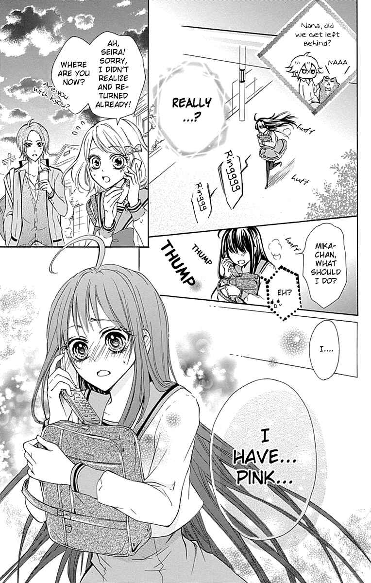 Page 32 Chapter 2 Majo to Hatsukoi