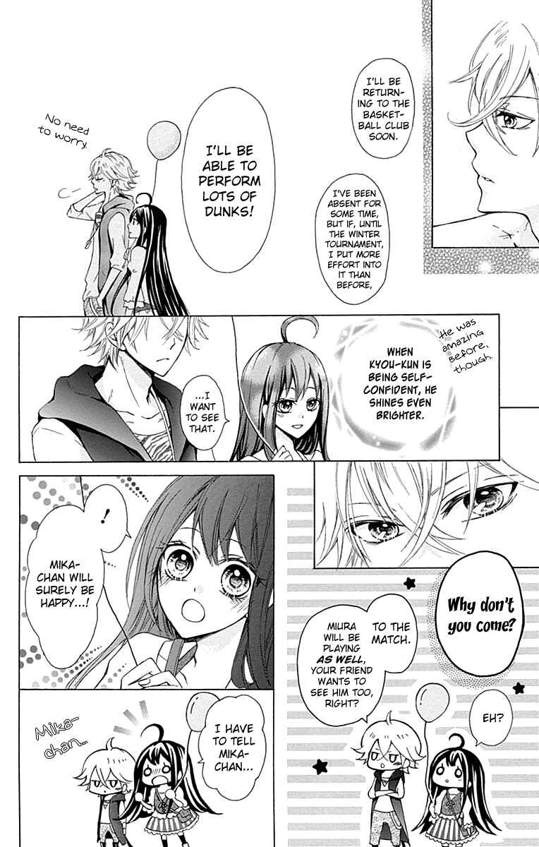 Page 13 Chapter 4 Majo to Hatsukoi