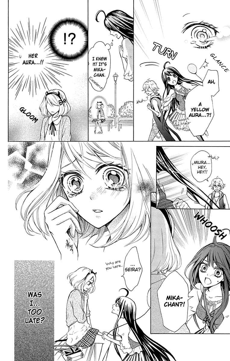 Page 15 Chapter 4 Majo to Hatsukoi