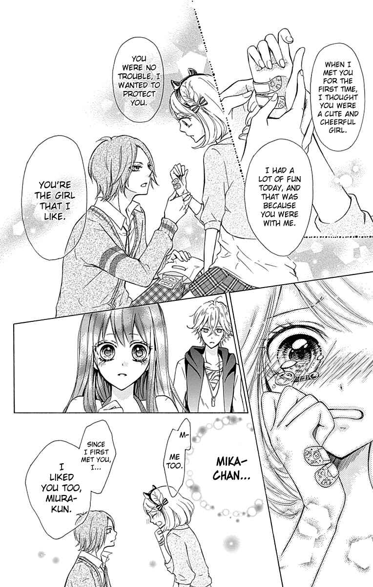 Page 19 Chapter 4 Majo to Hatsukoi