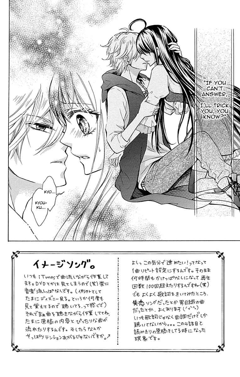 Page 2 Chapter 4 Majo to Hatsukoi