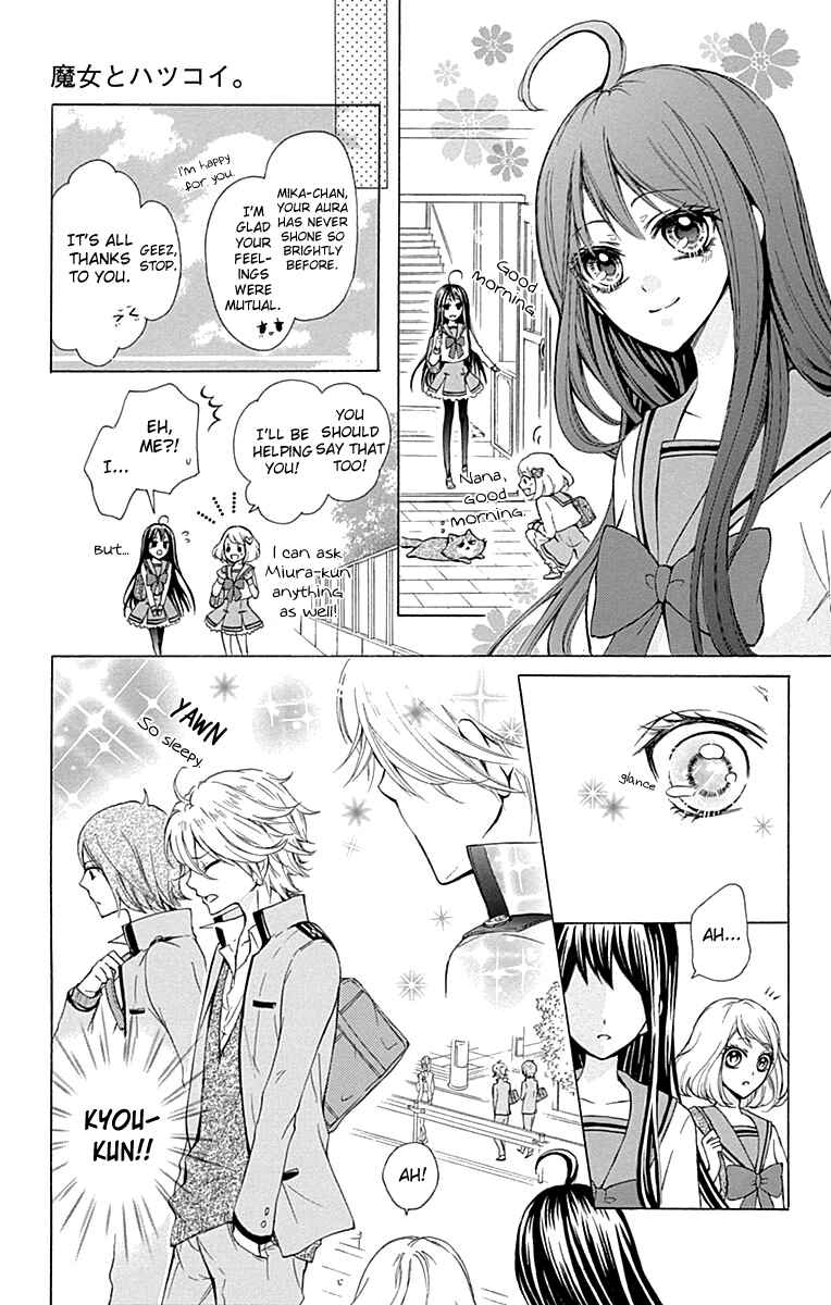 Page 22 Chapter 4 Majo to Hatsukoi