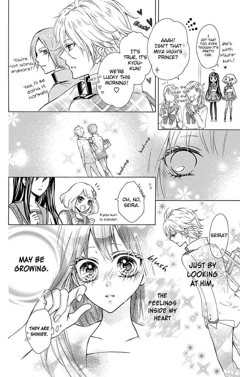 Page 23 Chapter 4 Majo to Hatsukoi