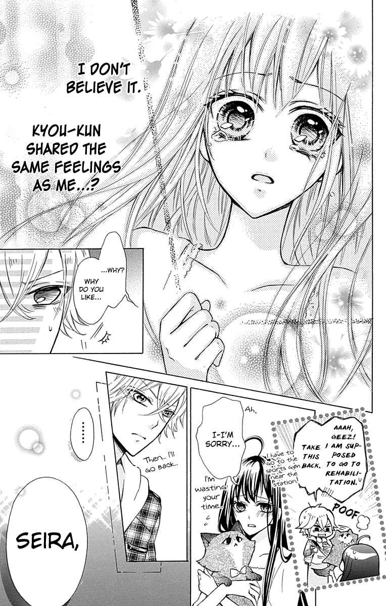 Page 33 Chapter 4 Majo to Hatsukoi