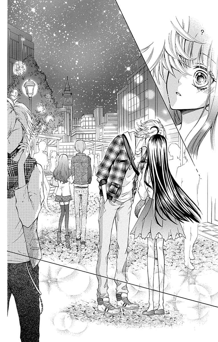 Page 34 Chapter 4 Majo to Hatsukoi