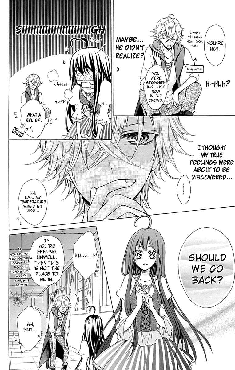Page 4 Chapter 4 Majo to Hatsukoi