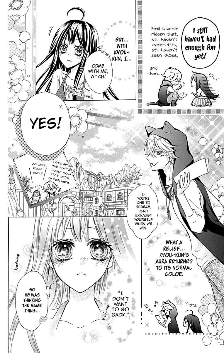 Page 8 Chapter 4 Majo to Hatsukoi