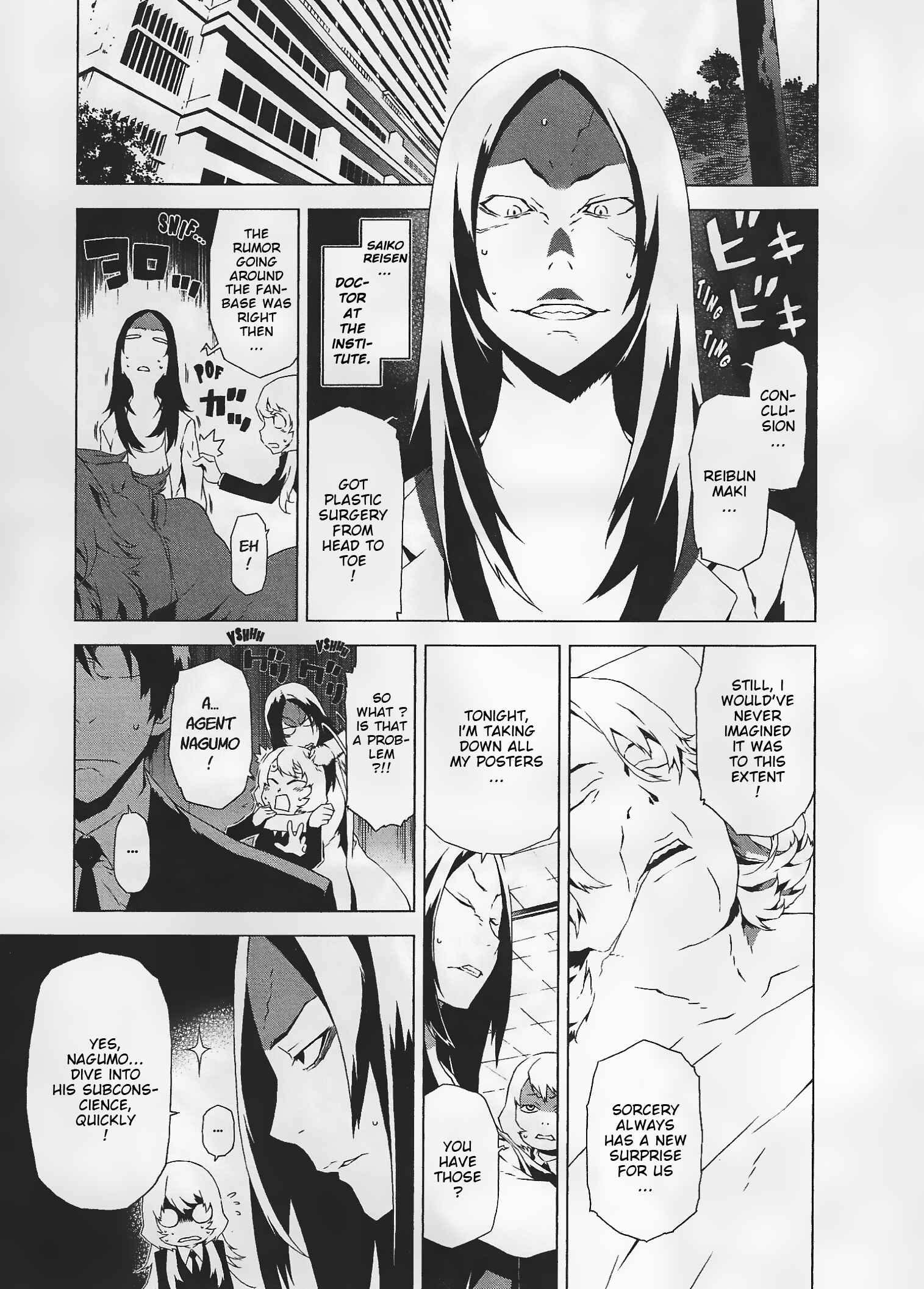 Page 12 Chapter 7 Evil Eater