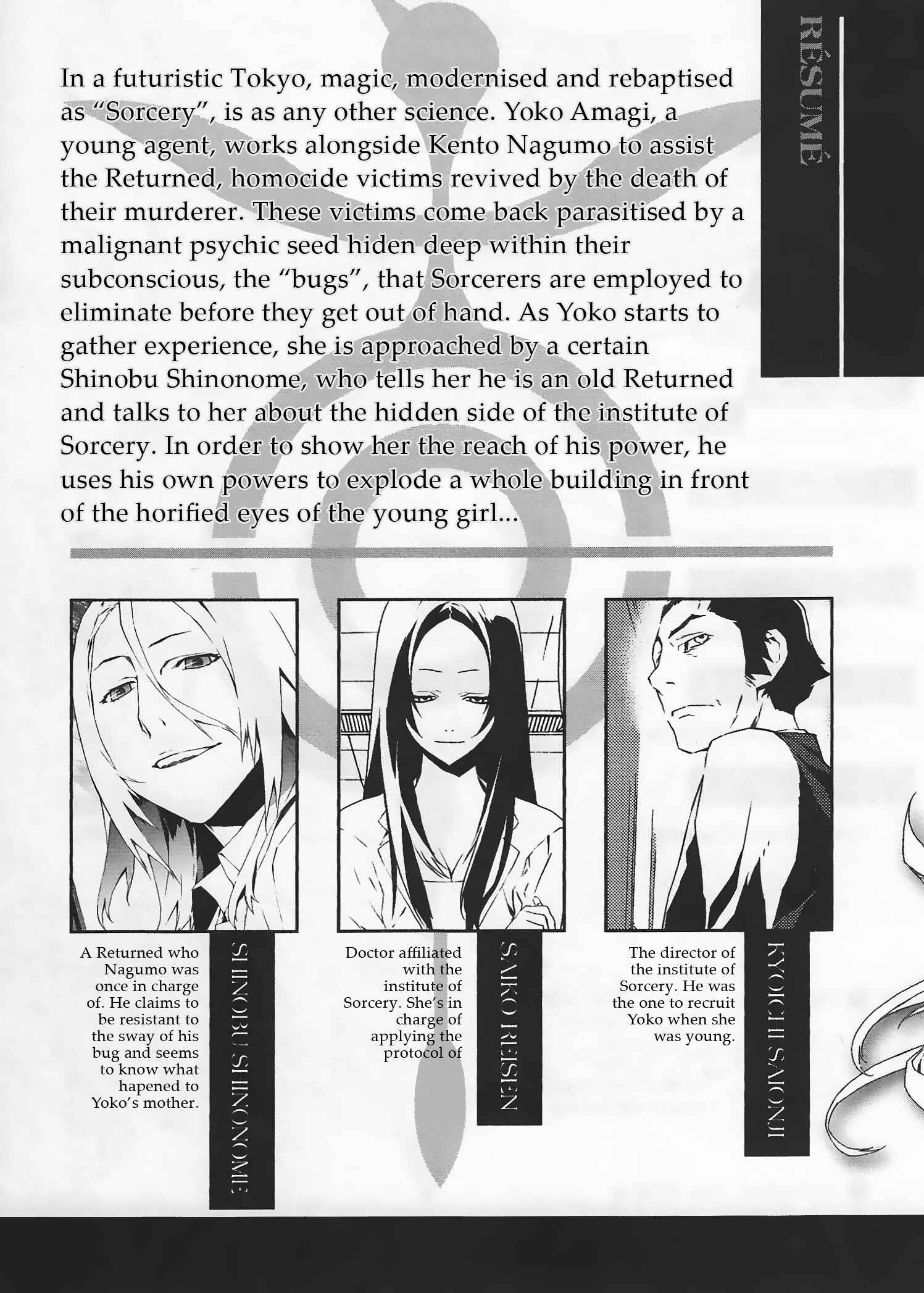 Page 3 Chapter 7 Evil Eater