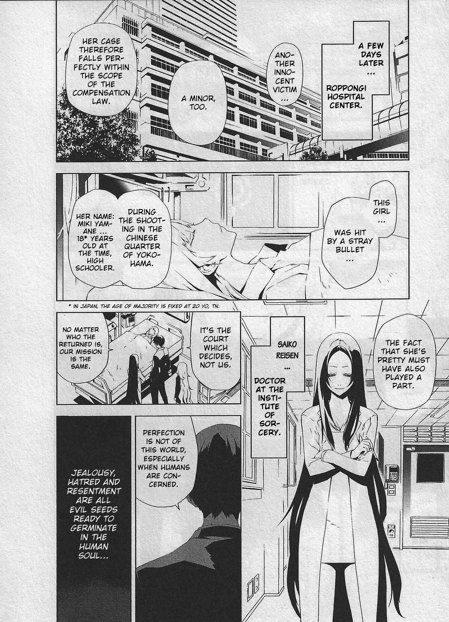 Page 4 Chapter 2 Evil Eater
