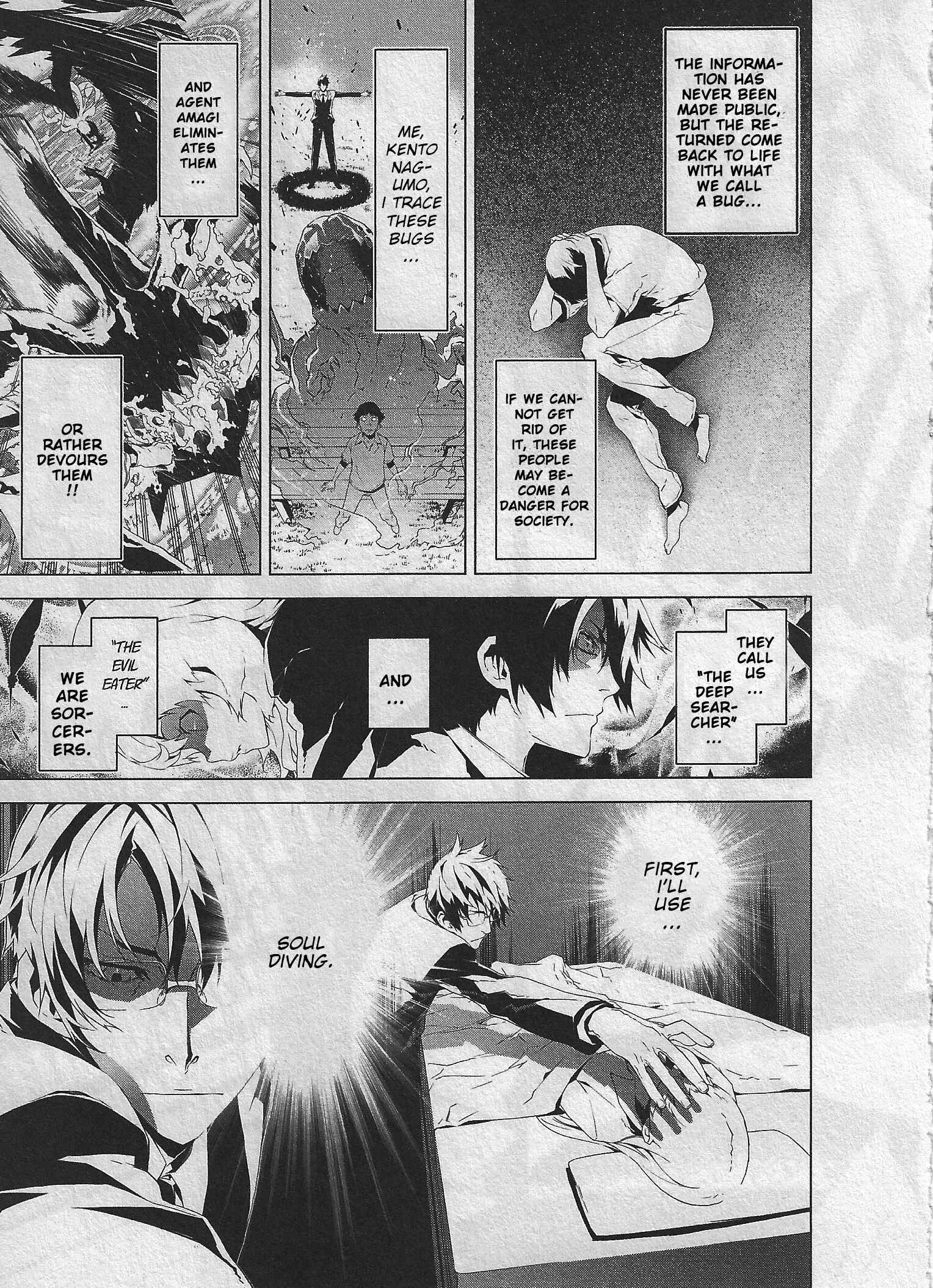 Page 5 Chapter 2 Evil Eater