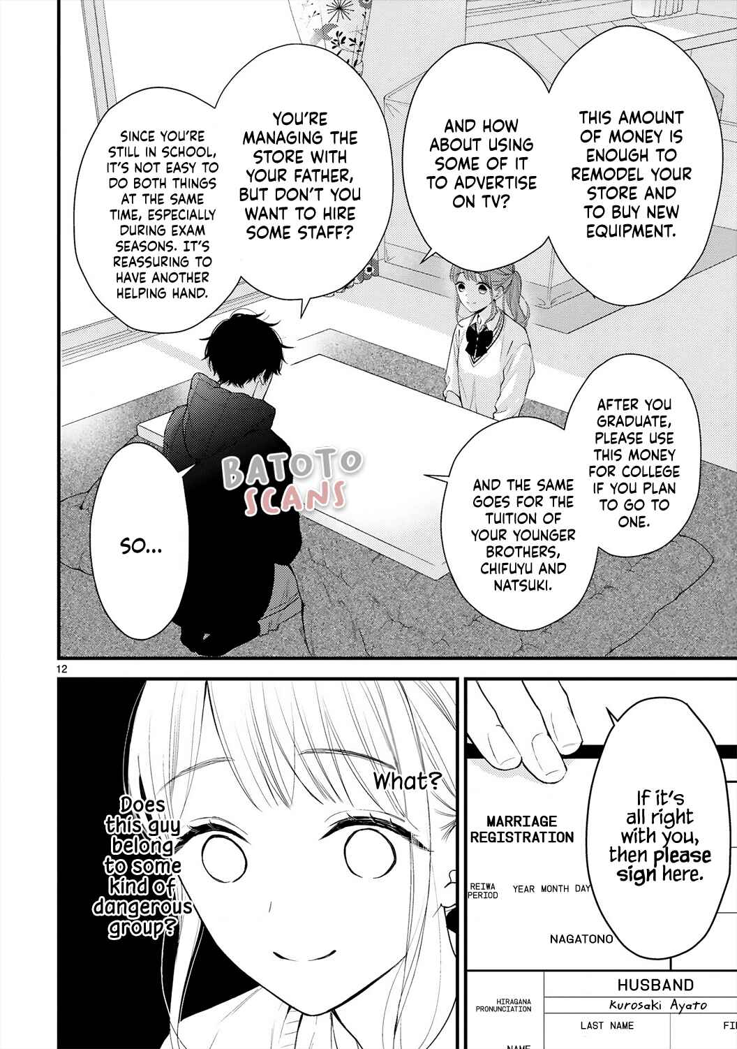 Page 15 Chapter 1 Kurosaki-san no Ichizuna Ai ga Tomaranai