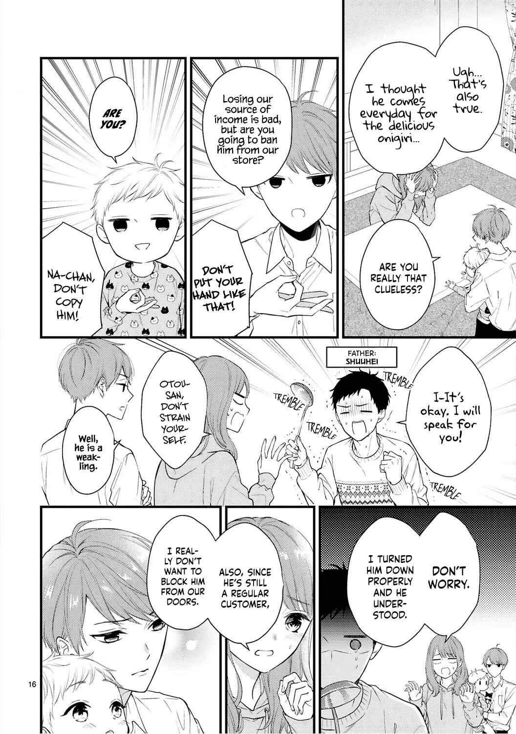Page 19 Chapter 1 Kurosaki-san no Ichizuna Ai ga Tomaranai