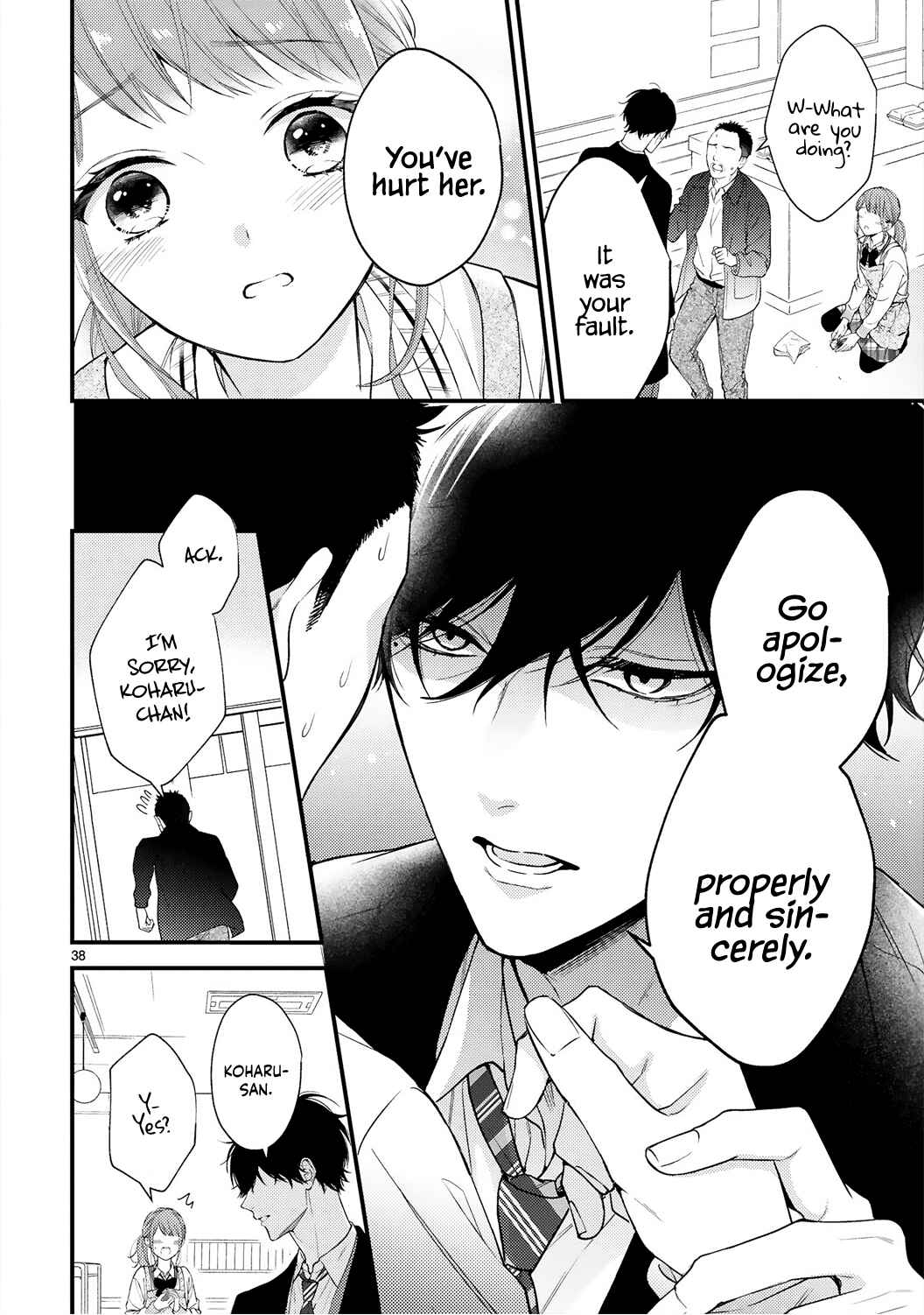 Page 41 Chapter 1 Kurosaki-san no Ichizuna Ai ga Tomaranai