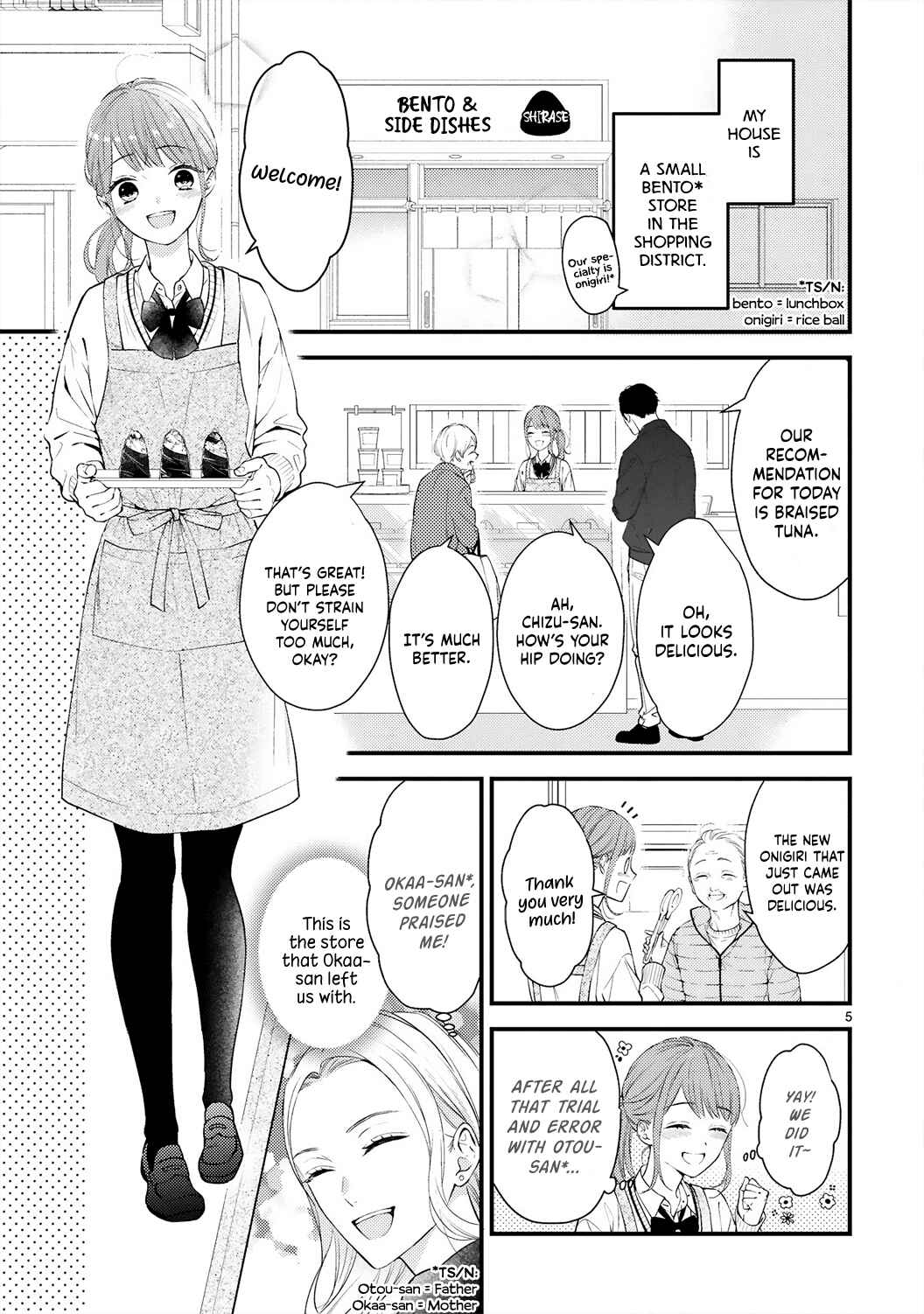 Page 8 Chapter 1 Kurosaki-san no Ichizuna Ai ga Tomaranai