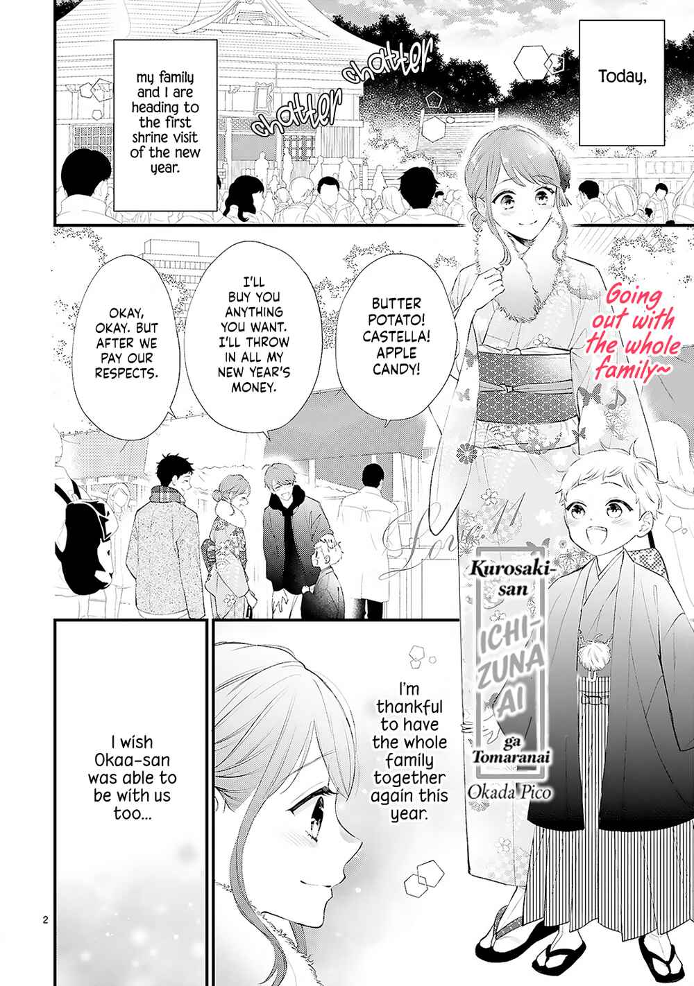 Page 4 Chapter 11.1 Kurosaki-san no Ichizuna Ai ga Tomaranai
