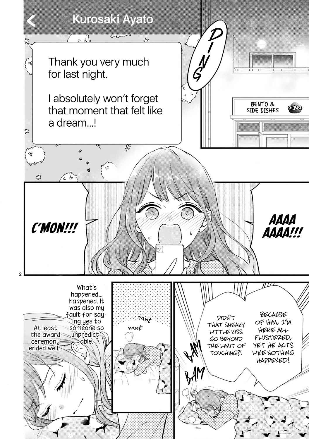 Page 4 Chapter 5 Kurosaki-san no Ichizuna Ai ga Tomaranai