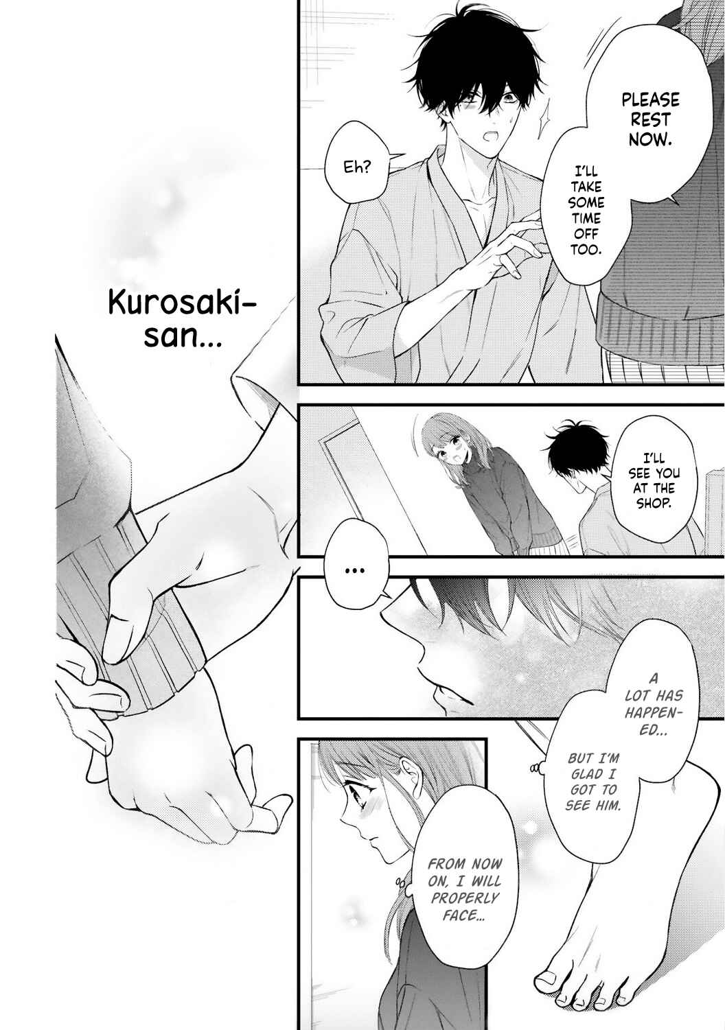 Page 24 Chapter 2 Kurosaki-san no Ichizuna Ai ga Tomaranai