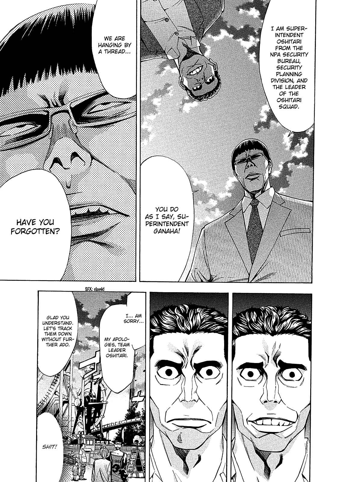 Page 10 Chapter 77 Ouroboros