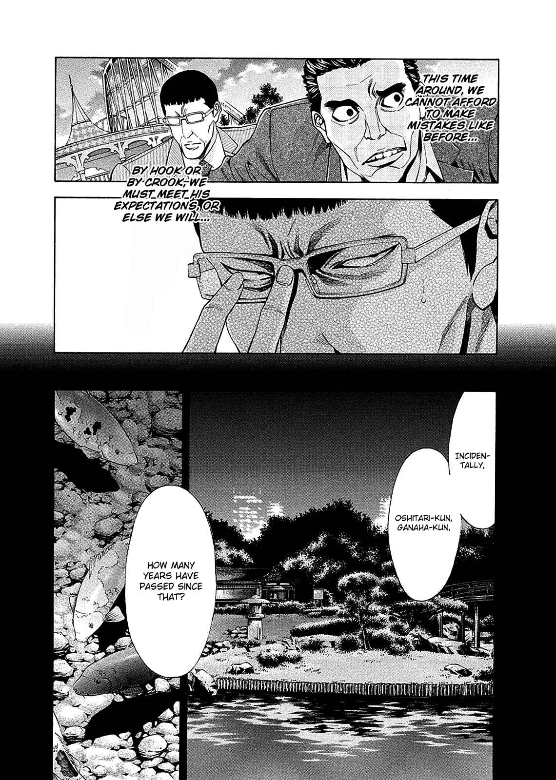Page 11 Chapter 77 Ouroboros