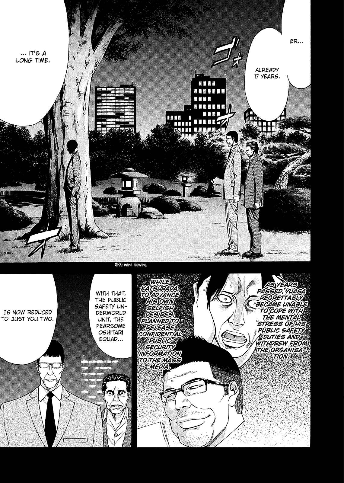 Page 12 Chapter 77 Ouroboros