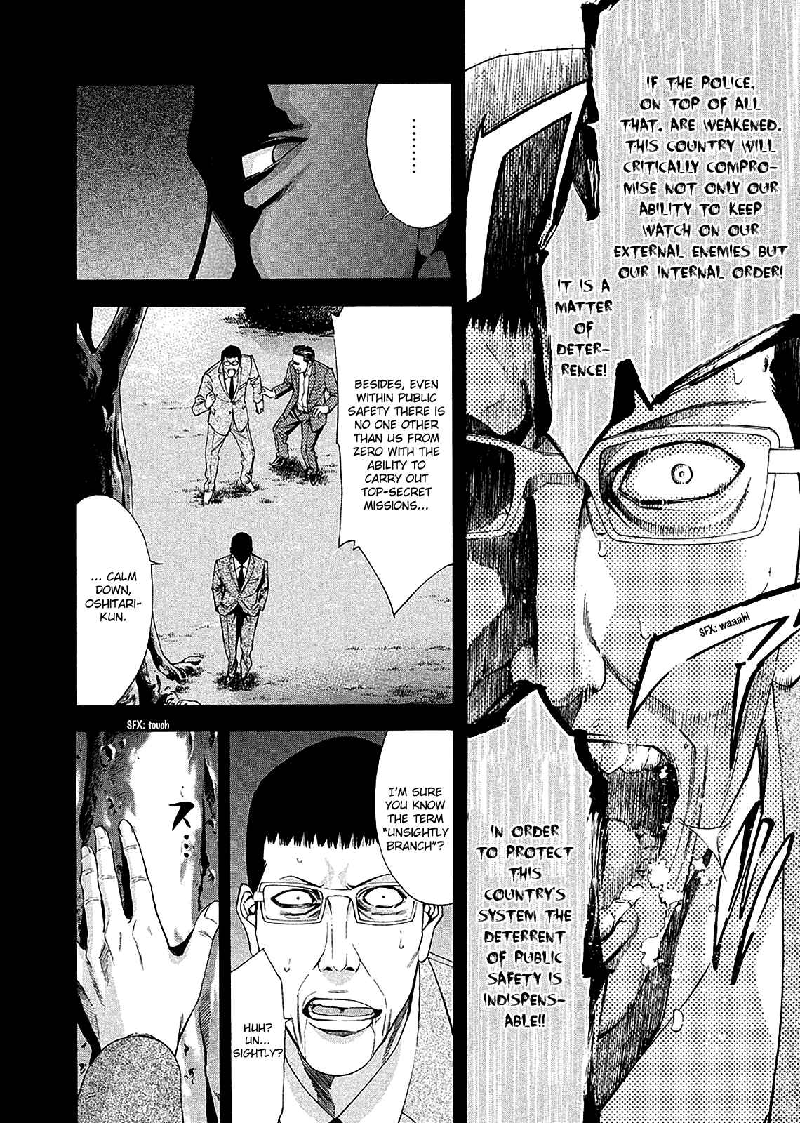 Page 15 Chapter 77 Ouroboros