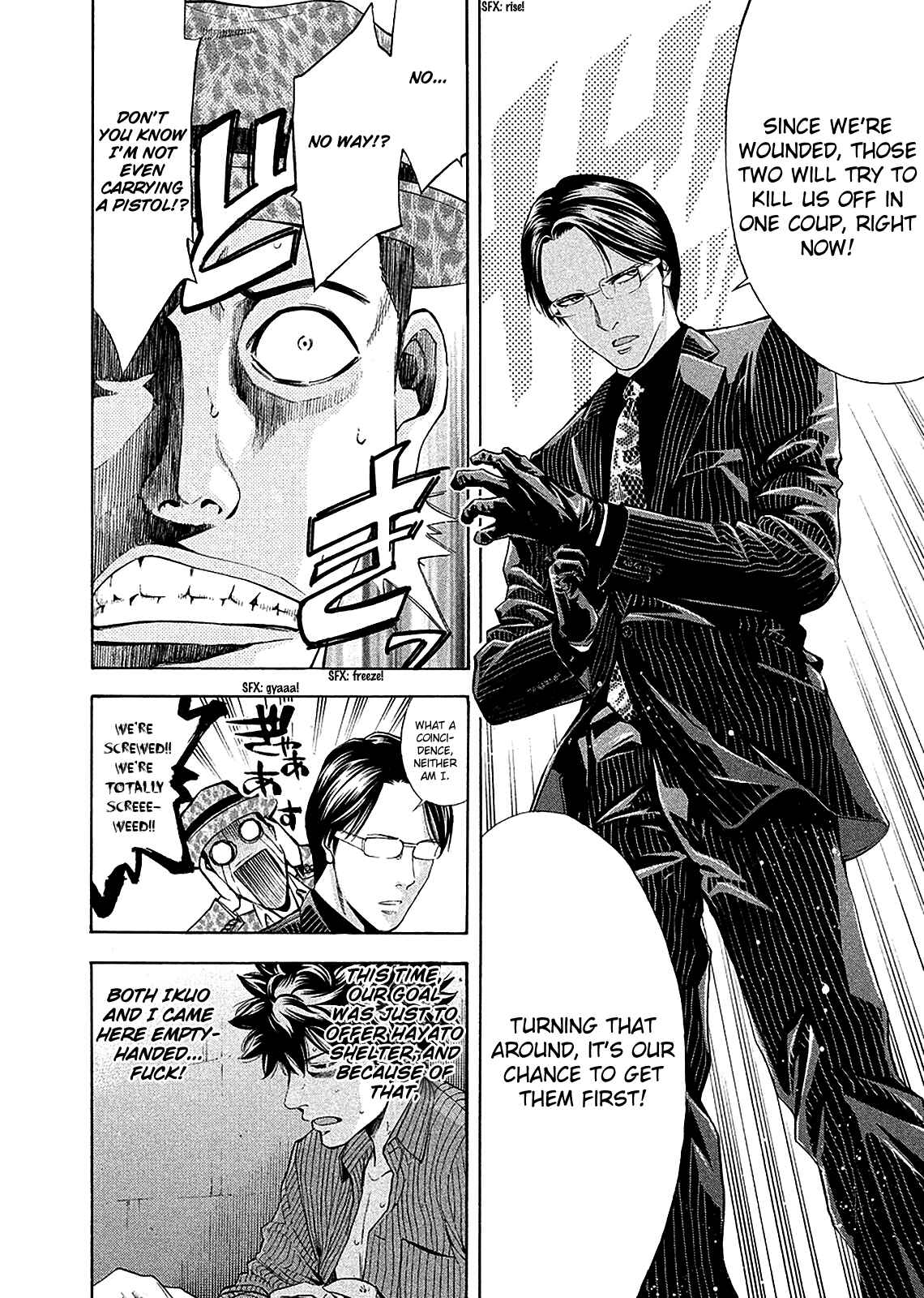 Page 22 Chapter 77 Ouroboros