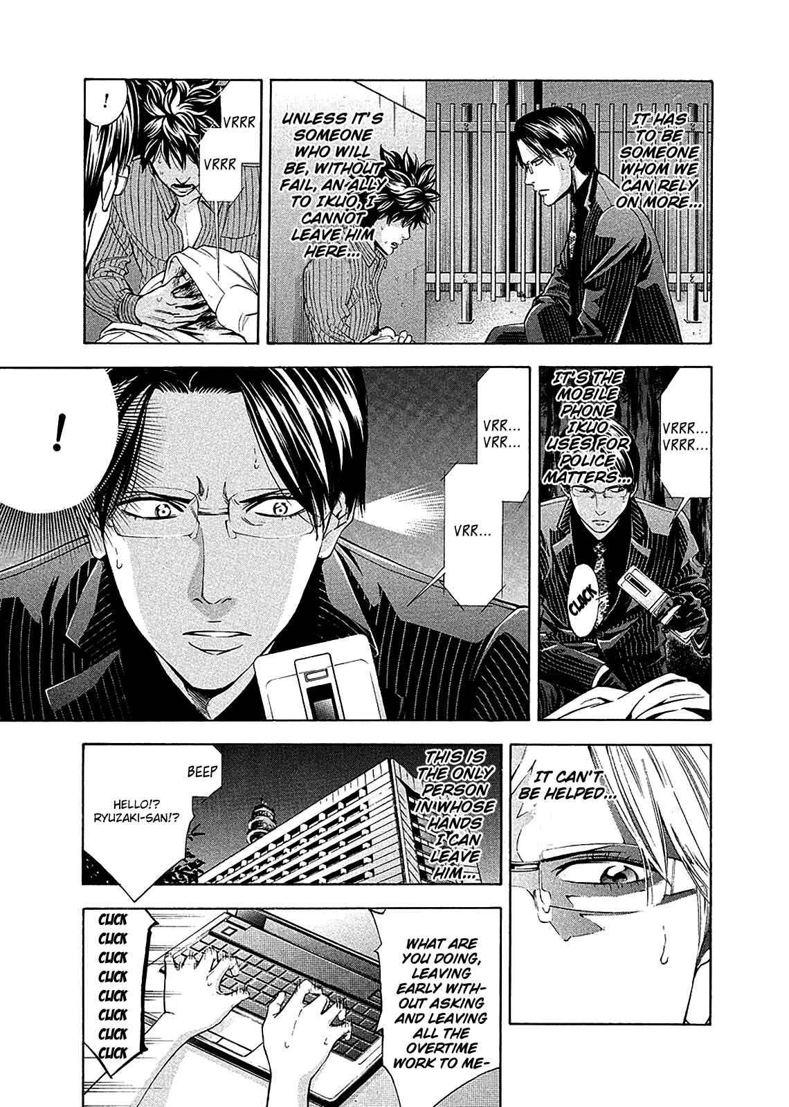 Page 27 Chapter 77 Ouroboros
