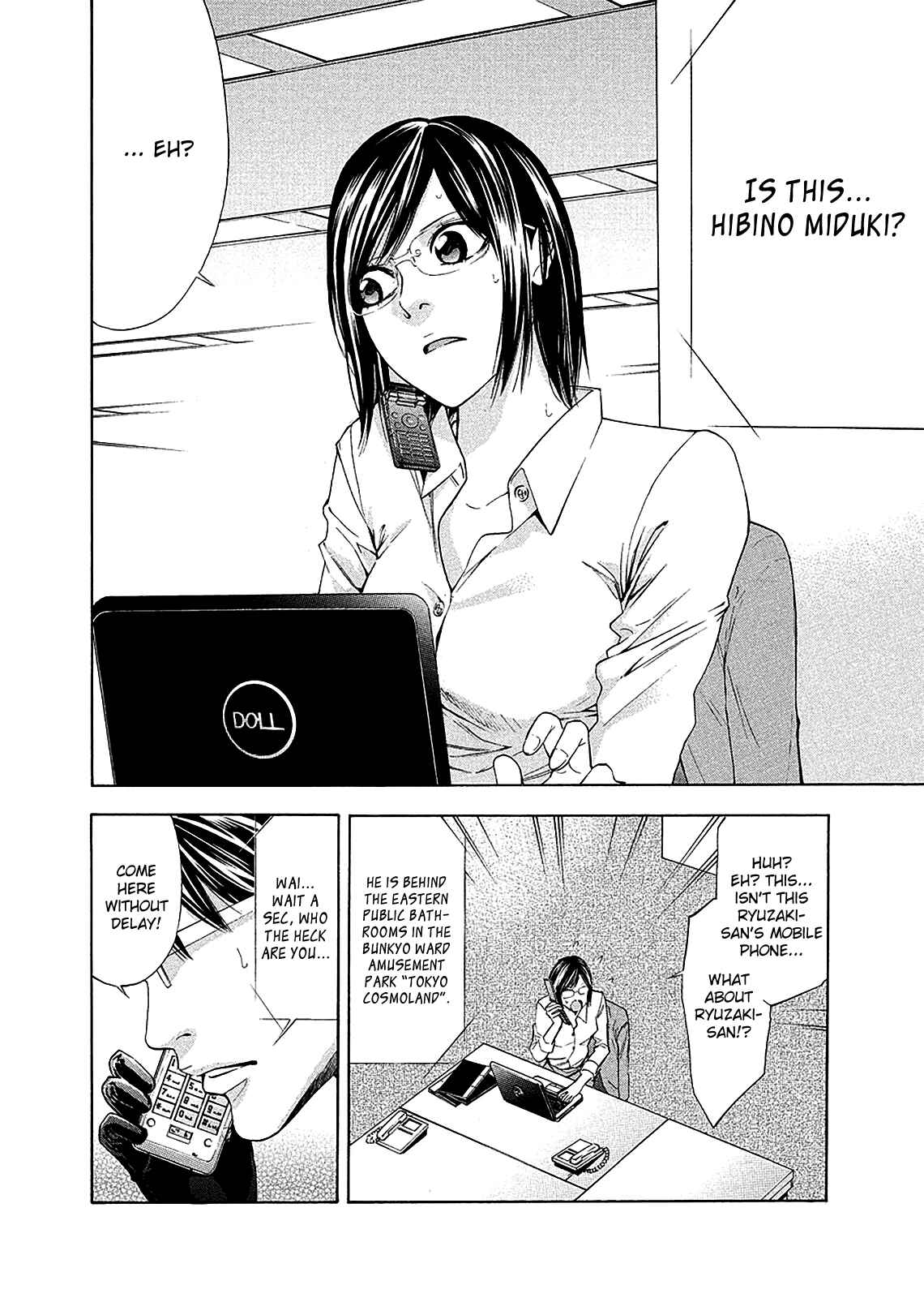 Page 28 Chapter 77 Ouroboros