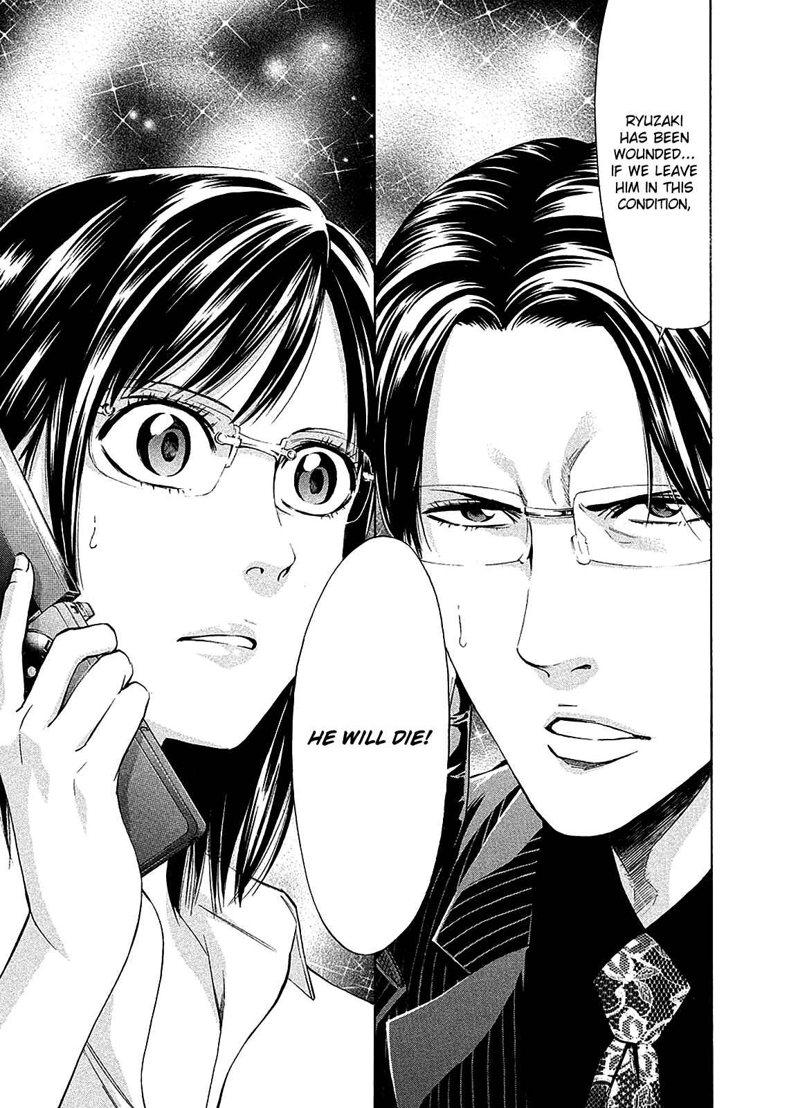 Page 29 Chapter 77 Ouroboros