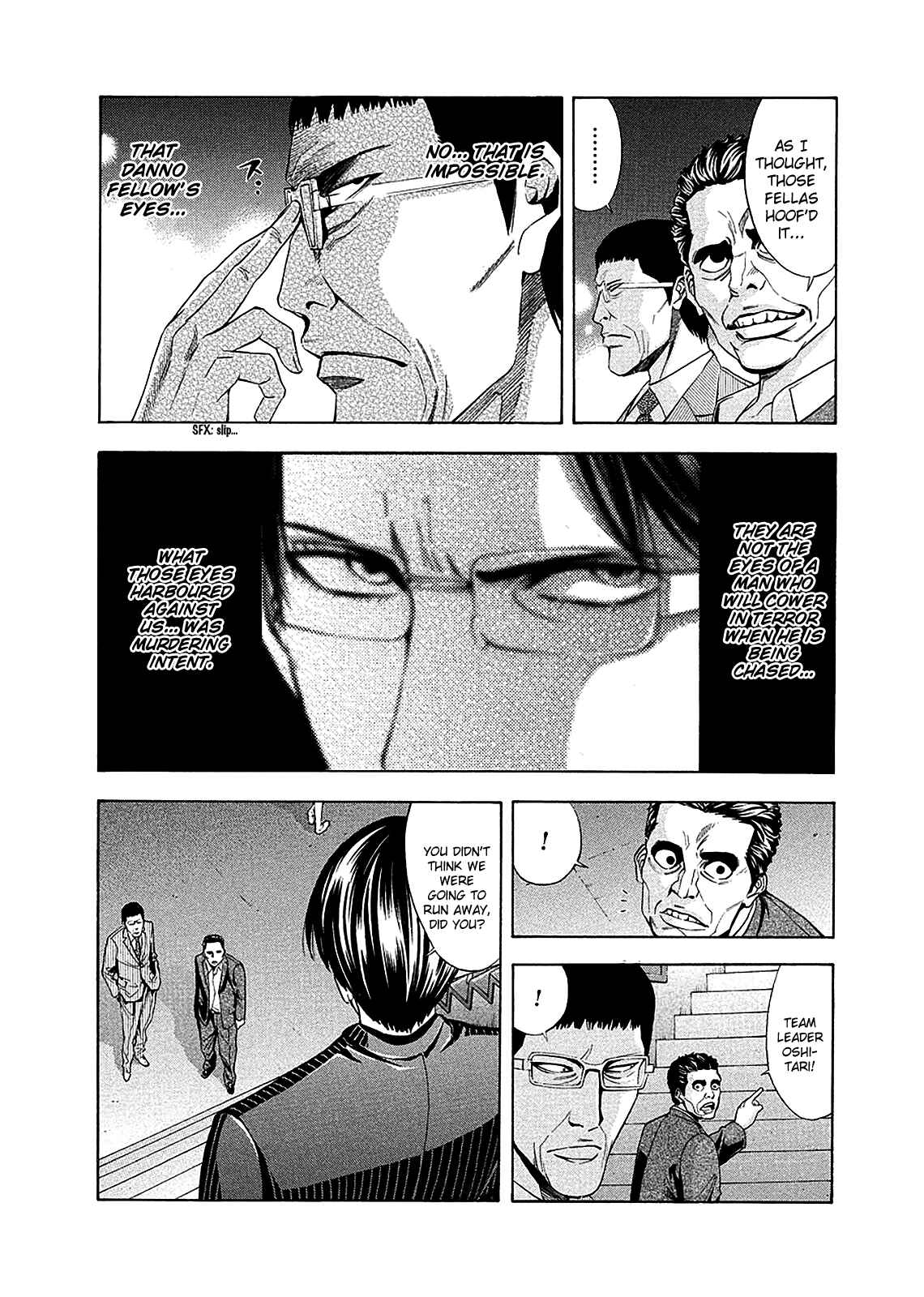 Page 31 Chapter 77 Ouroboros
