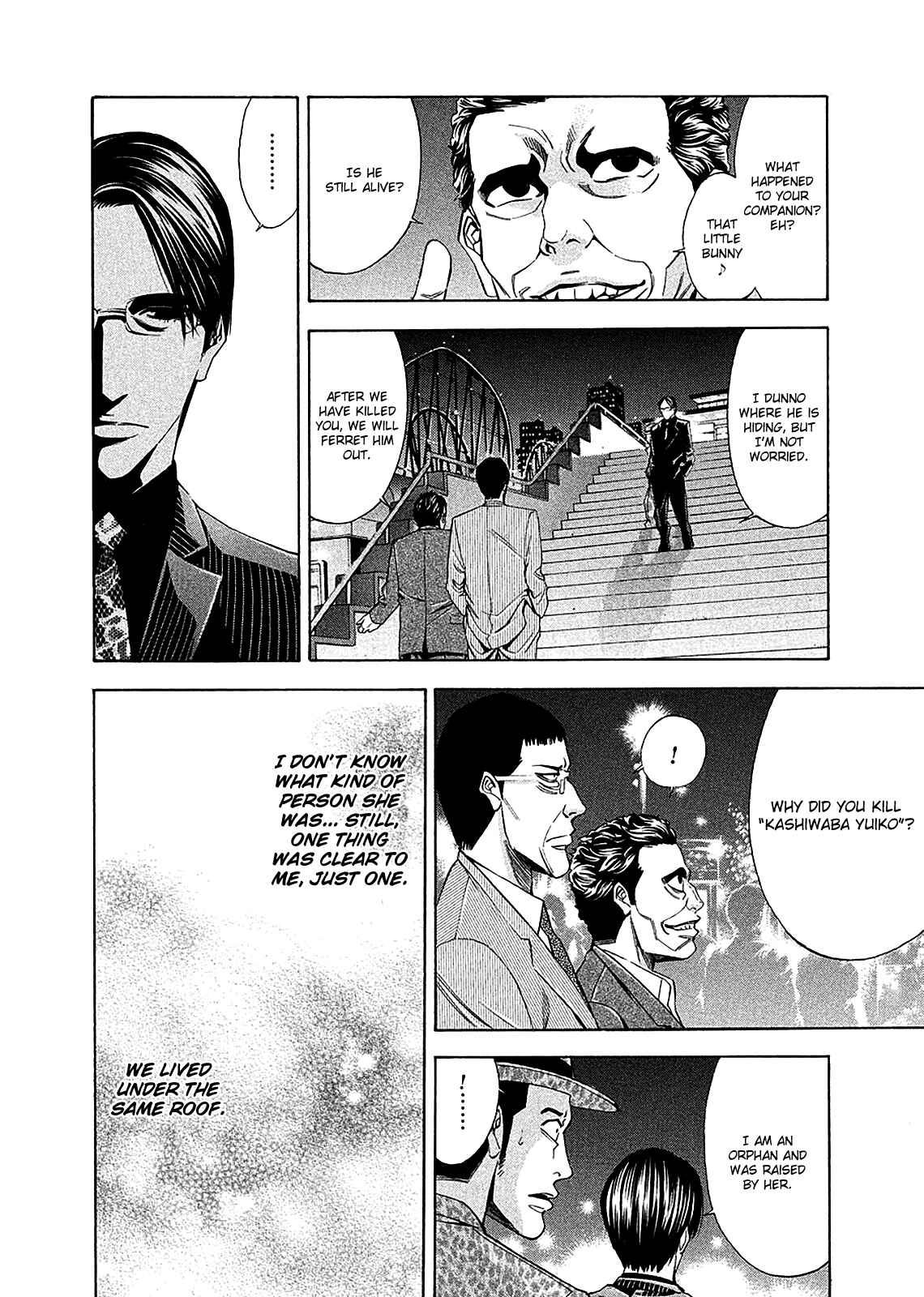 Page 33 Chapter 77 Ouroboros