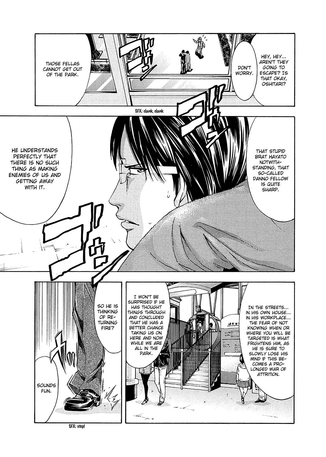 Page 6 Chapter 77 Ouroboros