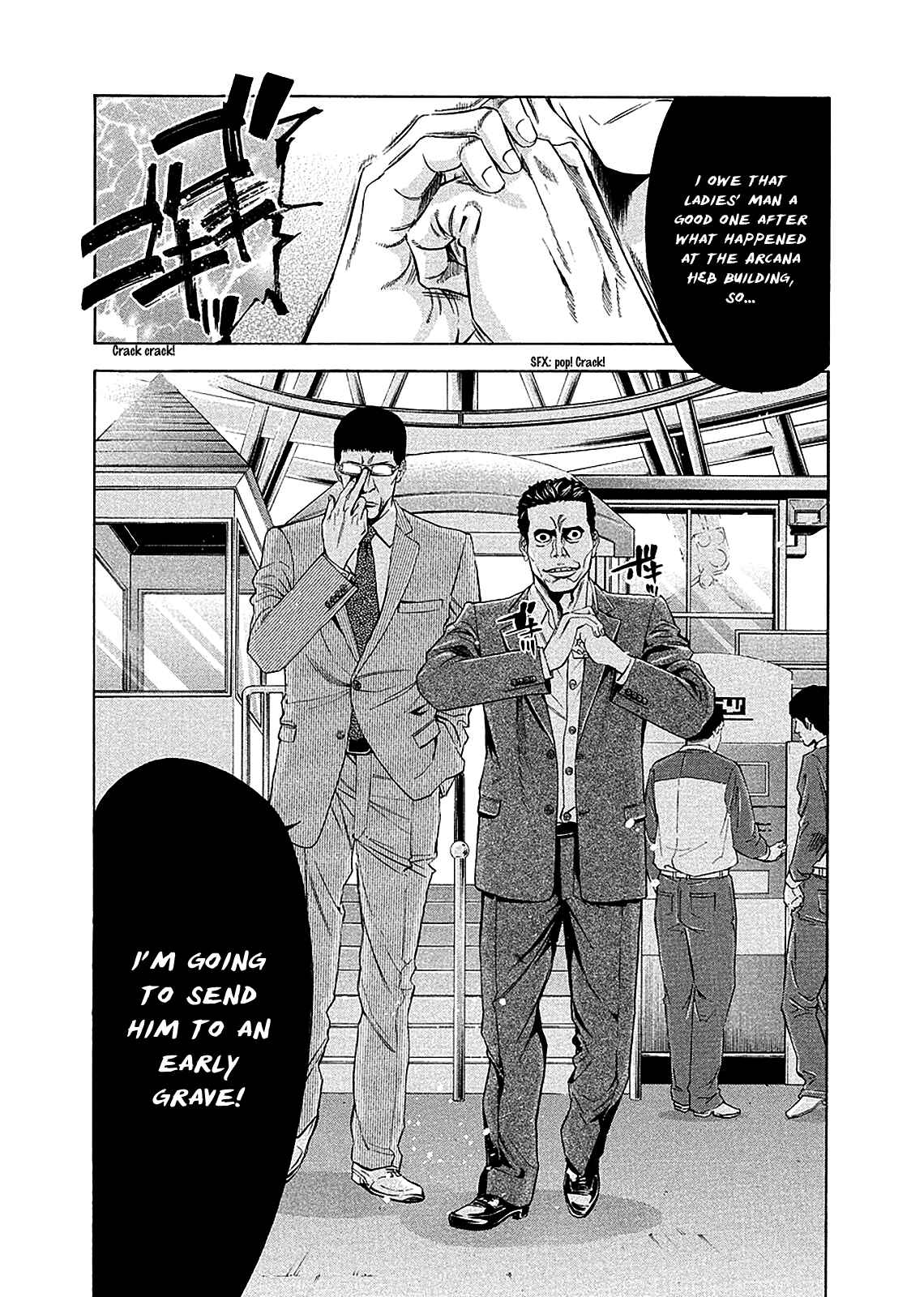 Page 7 Chapter 77 Ouroboros