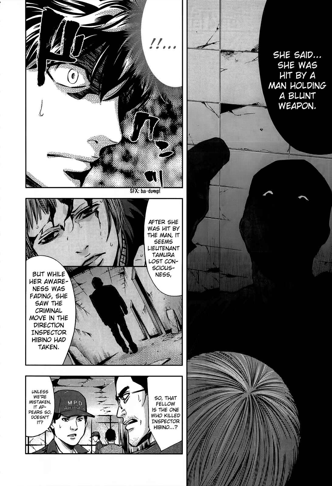 Page 12 Chapter 104 Ouroboros