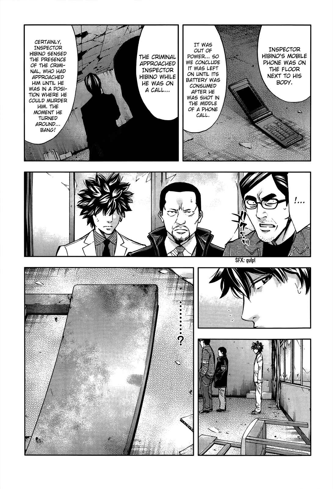 Page 13 Chapter 104 Ouroboros