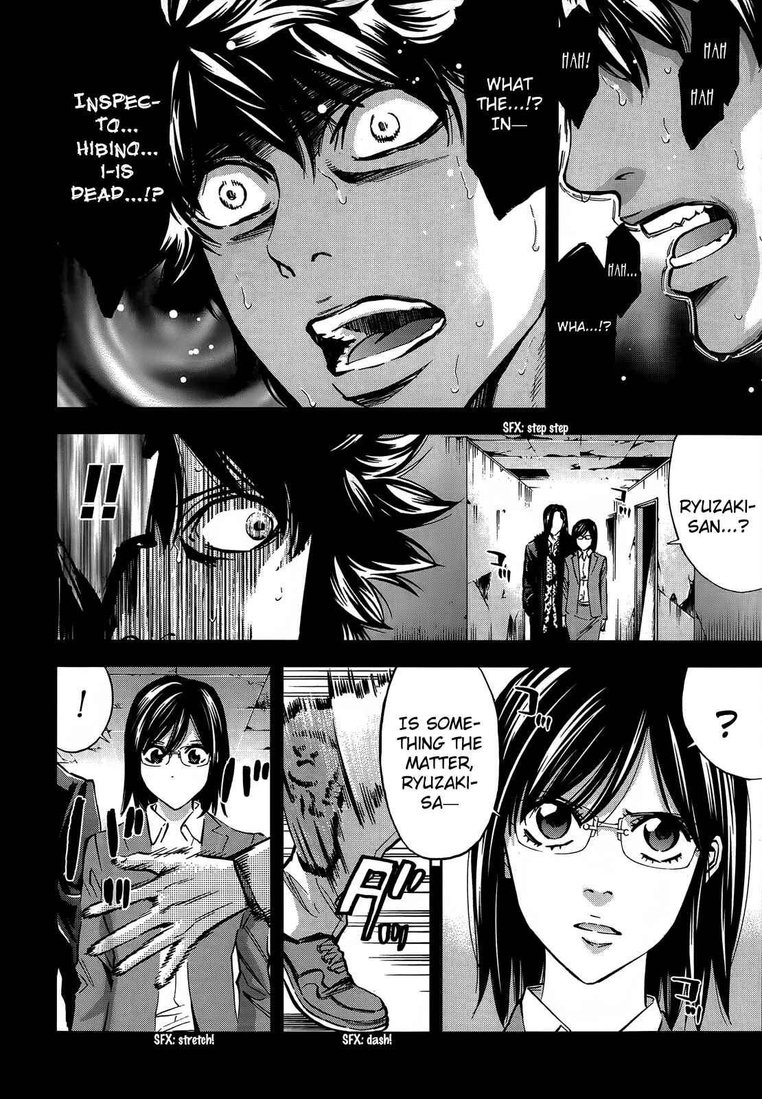 Page 16 Chapter 104 Ouroboros
