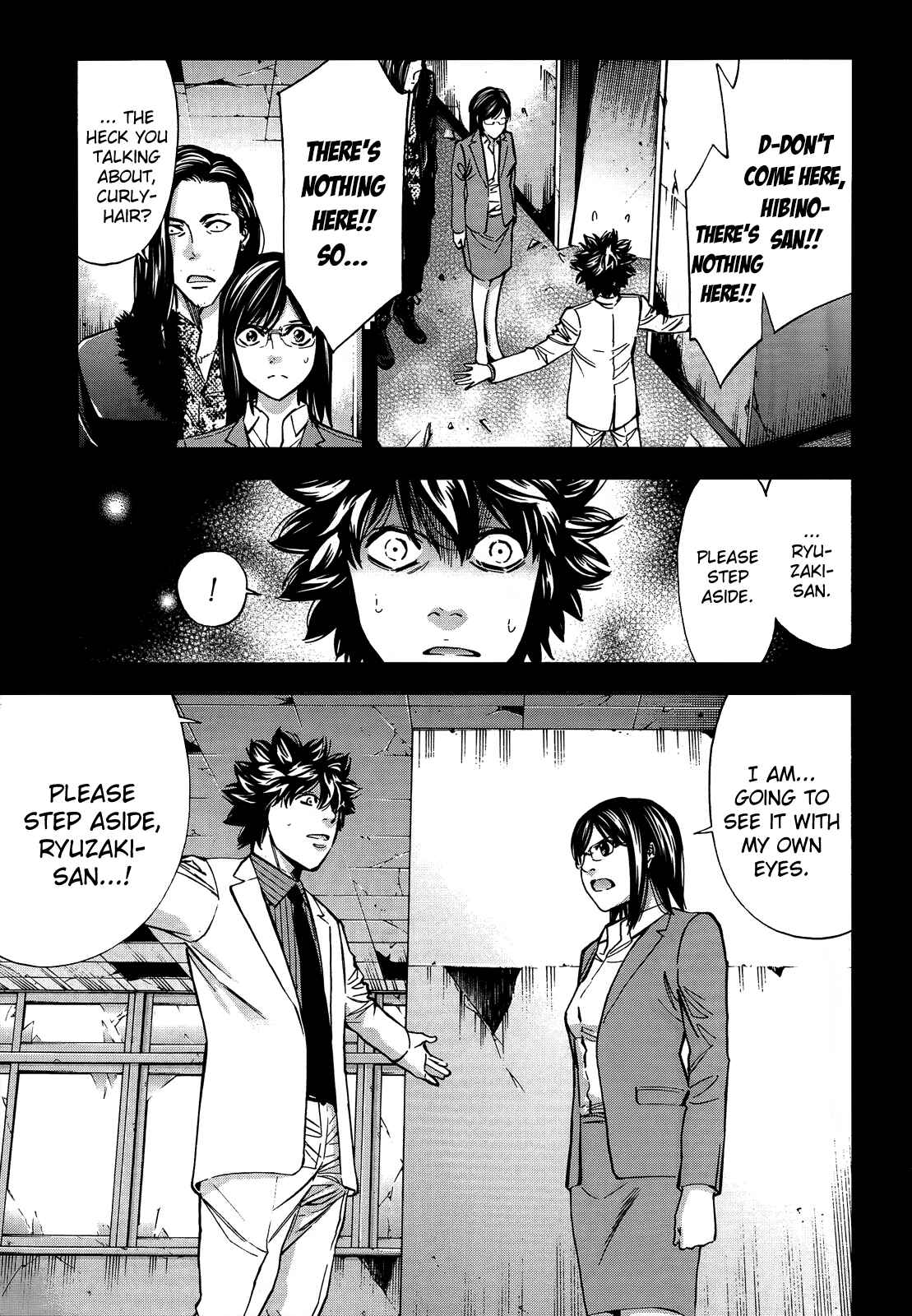 Page 17 Chapter 104 Ouroboros