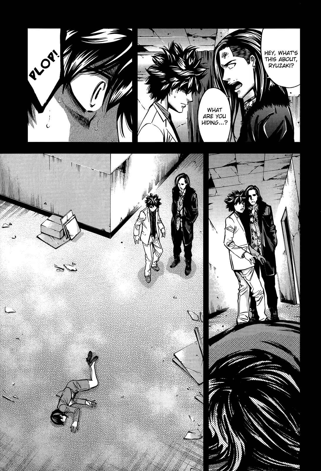 Page 19 Chapter 104 Ouroboros