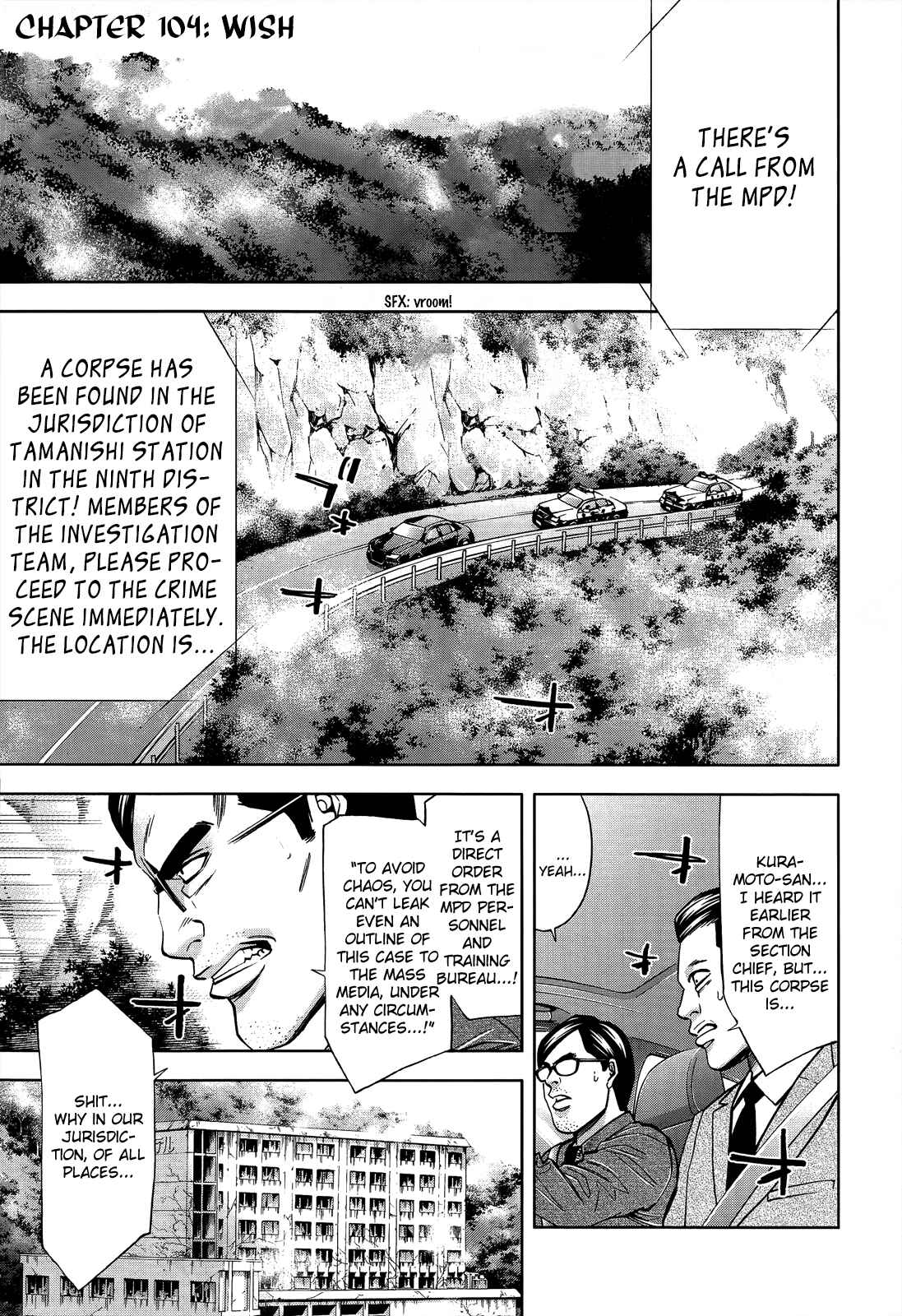 Page 2 Chapter 104 Ouroboros